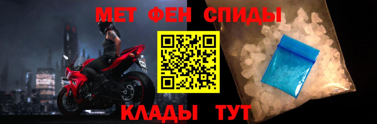 АМФ Розовый Архангельск