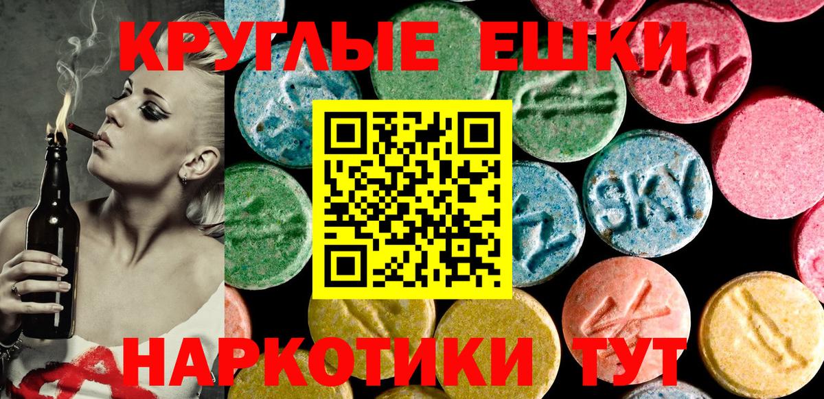 Экстази диски  Вход с VPN  гидра   Архангельск 