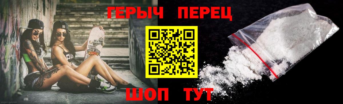 Архангельск  Героин белый  Вход с VPN 