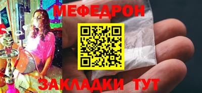 стафф Тулун