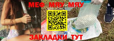 стафф Тулун