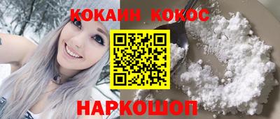 стафф Тулун
