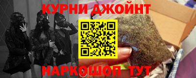 стафф Тулун