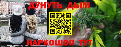 стафф Тулун