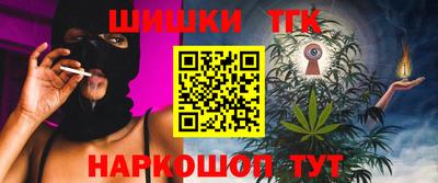шишки Тула