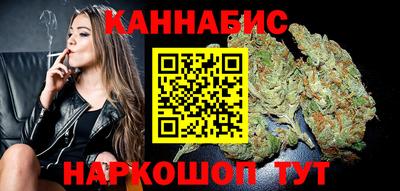 стафф Тулун