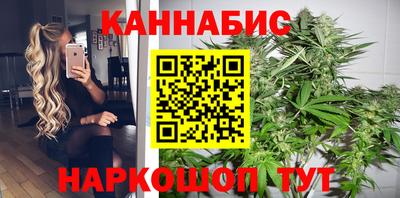 стафф Тулун