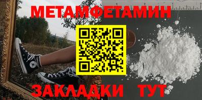 шишки Тула