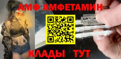 стафф Тулун