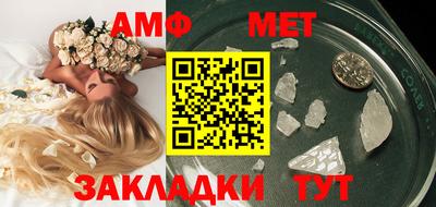 стафф Тулун