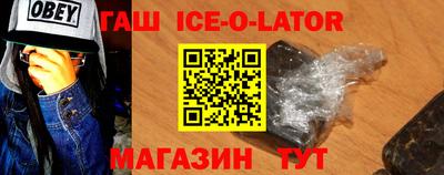 стафф Тулун