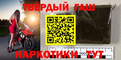 стафф Тулун