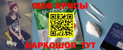 стафф Тулун