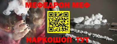стафф Тулун