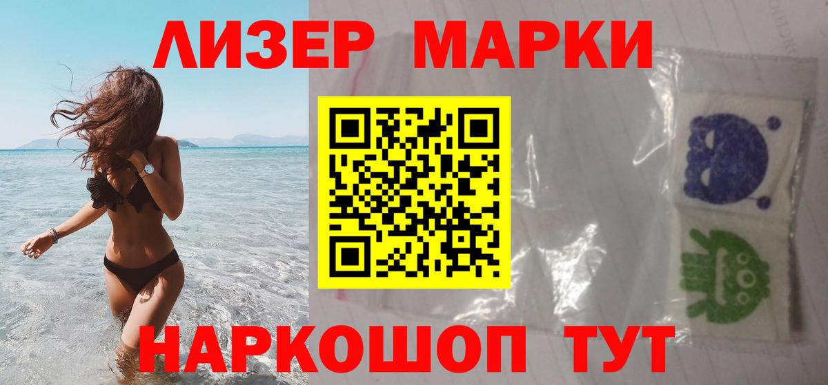 блэк спрут маркетплейс  Лсд 25 экстази кислота  Архангельск  Вход с VPN  Лсд 25 экстази кислота  ЛСД экстази 