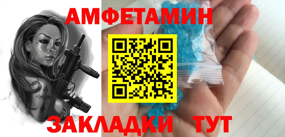 МЕТАМФЕТАМИН винт  МЕТАМФЕТАМИН  Архангельск  Вход с VPN  МЕТАМФЕТАМИН винт 