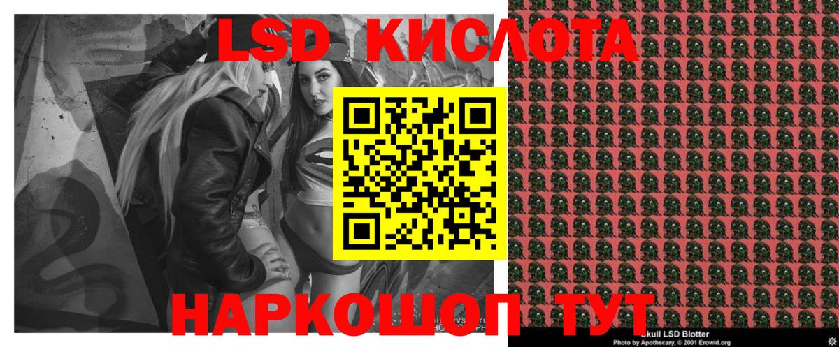Архангельск  Марки 25I-NBOMe 1,5мг  Вход с VPN 