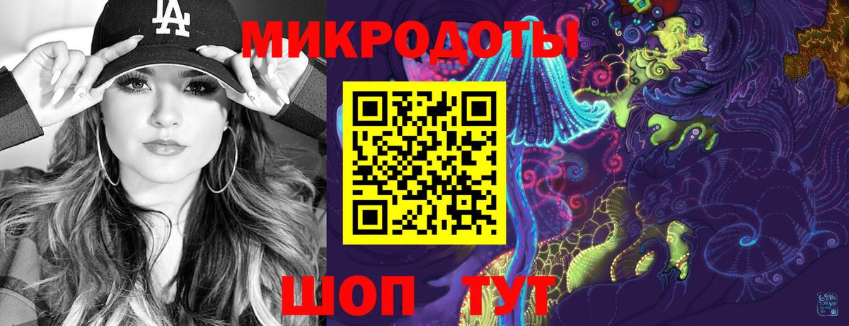 Галлюциногенные грибы ЛСД Архангельск