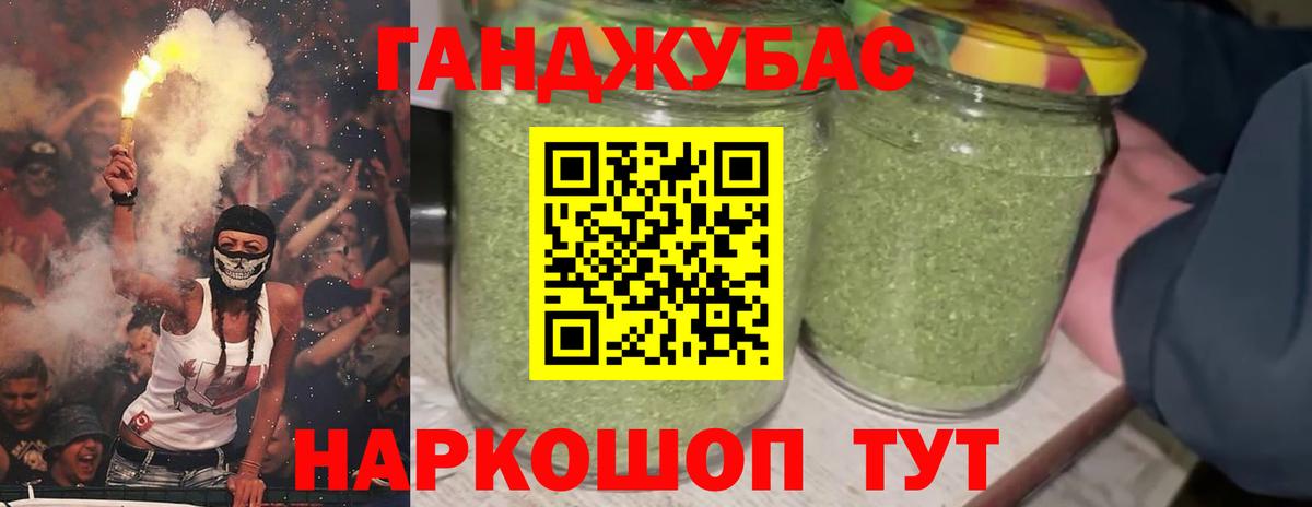 Бошки Шишки семена  МАРИХУАНА планчик  Вход с VPN  Бошки Шишки индика  Архангельск  Шишки марихуана гибрид 